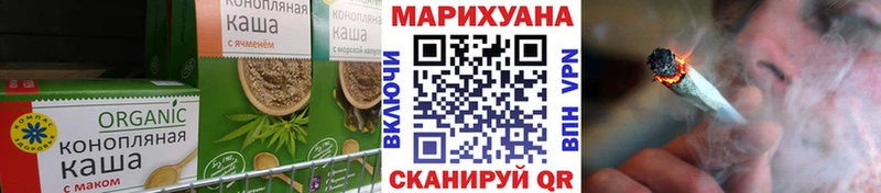 Еда ТГК конопля хочу Разумное