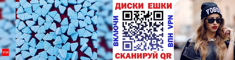 KRAKEN как войти  Разумное  ЭКСТАЗИ 280 MDMA  купить  сайты 