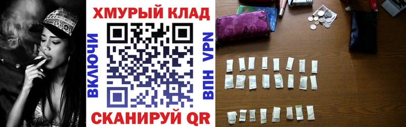 Героин белый  Разумное 