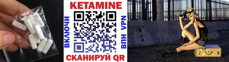 КЕТАМИН VHQ  Разумное 