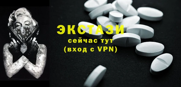 мяу мяу мука Абинск