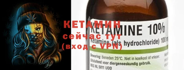 бошки Лихославль