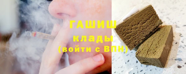 мяу мяу мука Абинск
