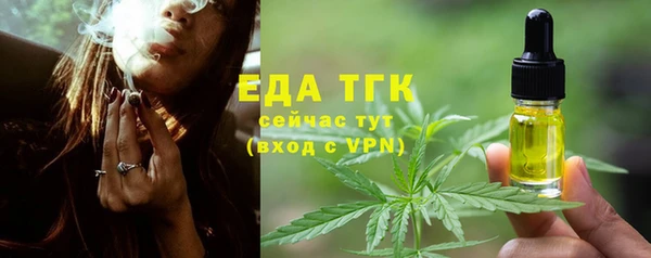 каннабис Абаза