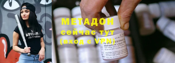 мяу мяу мука Абинск