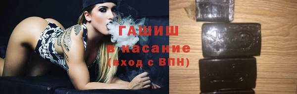 мяу мяу мука Абинск