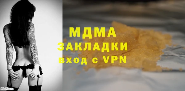 мяу мяу мука Абинск