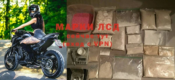 марки lsd Абдулино
