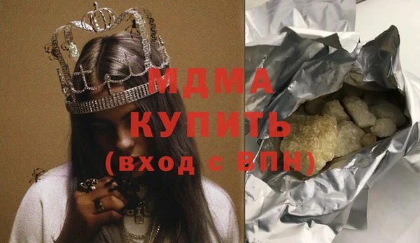 каннабис Абаза