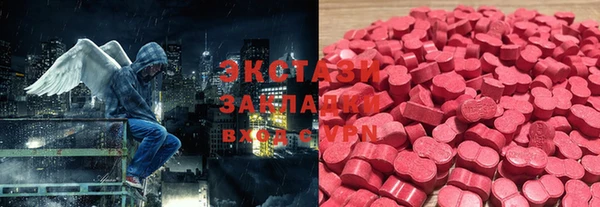 марки lsd Абдулино