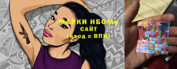 мяу мяу мука Абинск