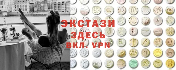 мяу мяу мука Абинск