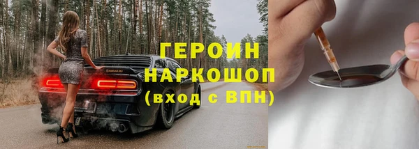 марки lsd Абдулино