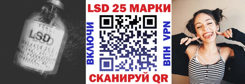 LSD-25 экстази ecstasy  Разумное 