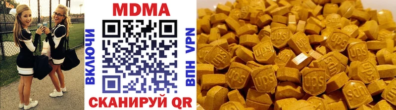 МДМА кристаллы  Разумное 