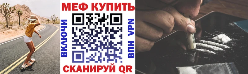 цены наркотик Разумное mega Мефедрон мяу мяу