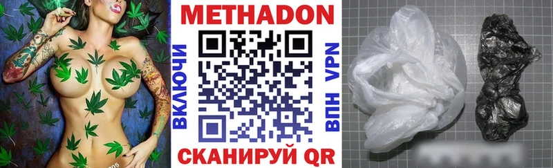 kraken зеркало Разумное Метадон белоснежный