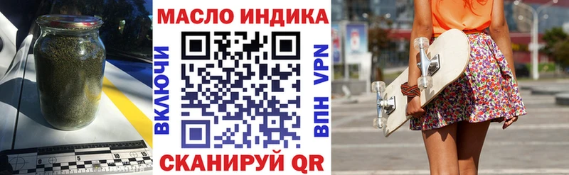 ТГК жижа  Разумное 